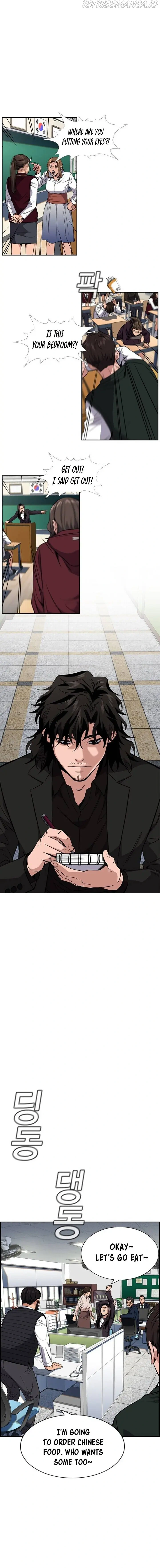 Read Get Schooled Manga Online