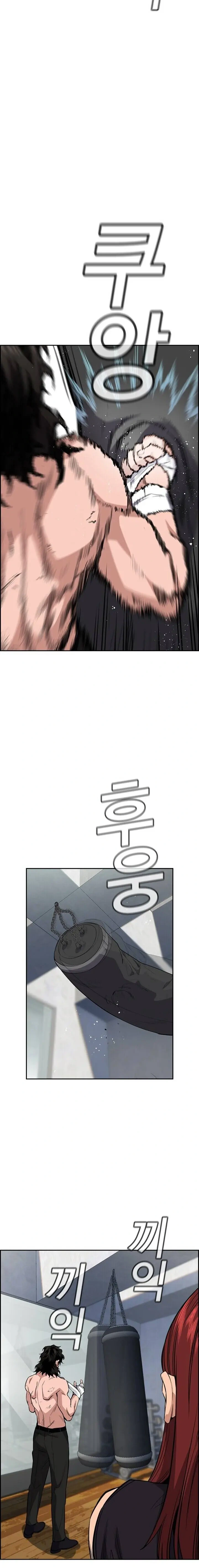 Read Get Schooled Manga Online