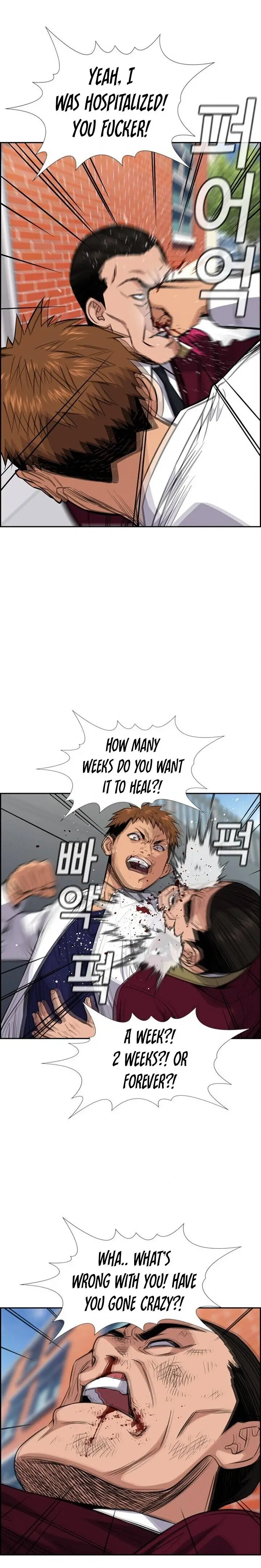 Read Get Schooled Manga Online