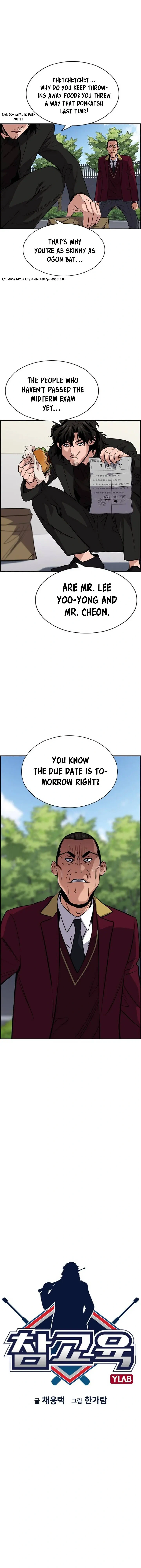 Read Get Schooled Manga Online
