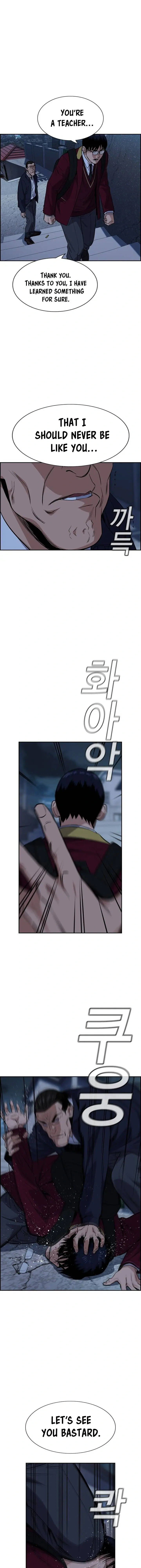 Read Get Schooled Manga Online