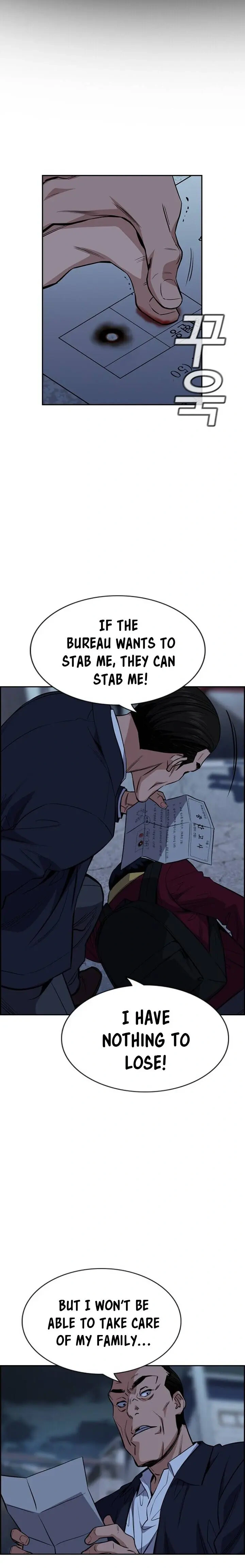 Read Get Schooled Manga Online