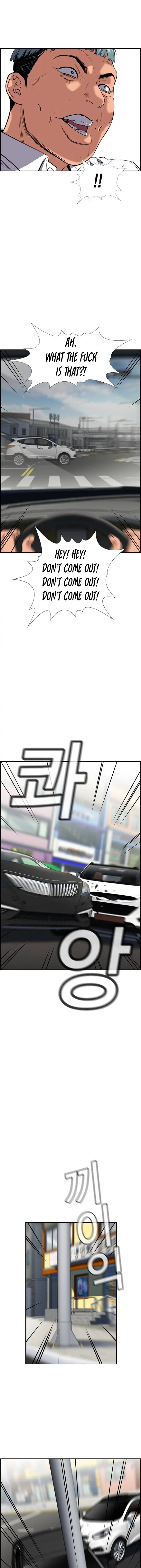 Read Get Schooled Manga Online