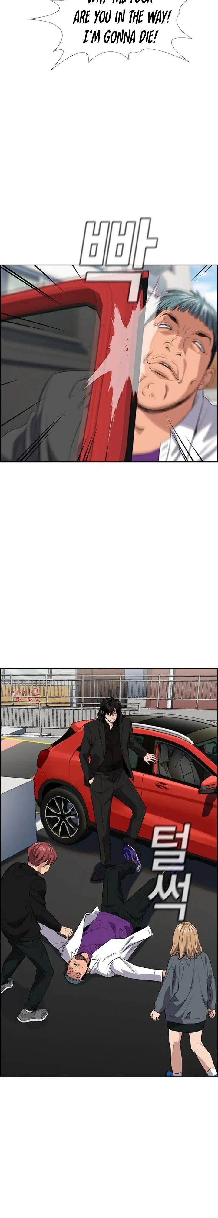 Read Get Schooled Manga Online