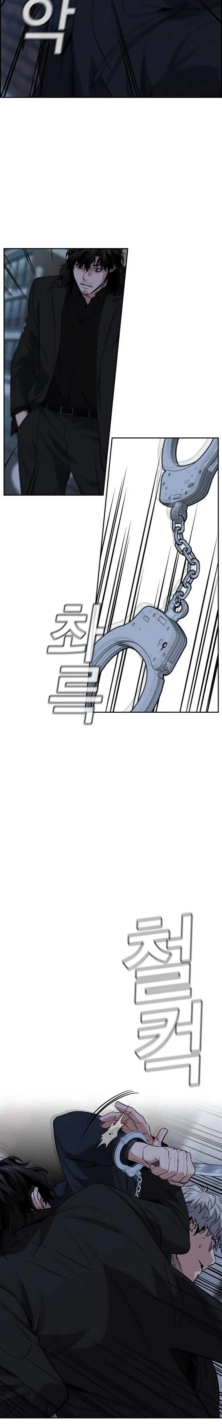 Read Get Schooled Manga Online
