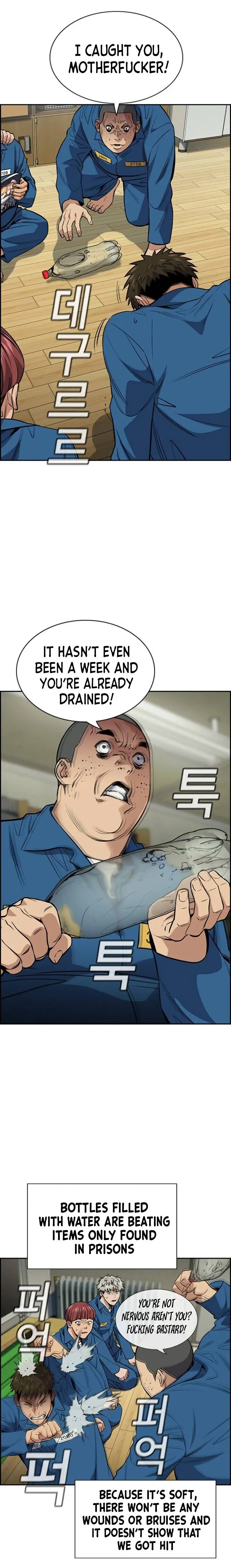 Read Get Schooled Manga Online