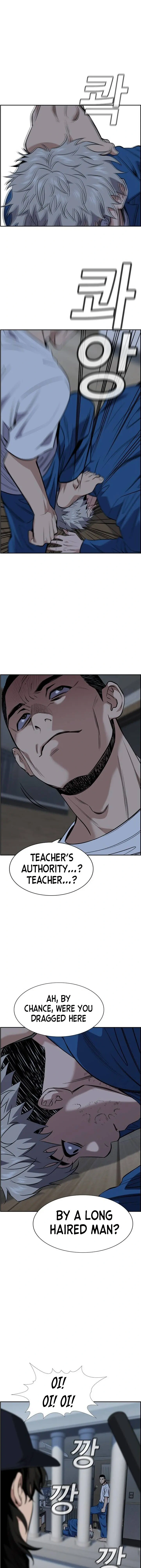 Read Get Schooled Manga Online