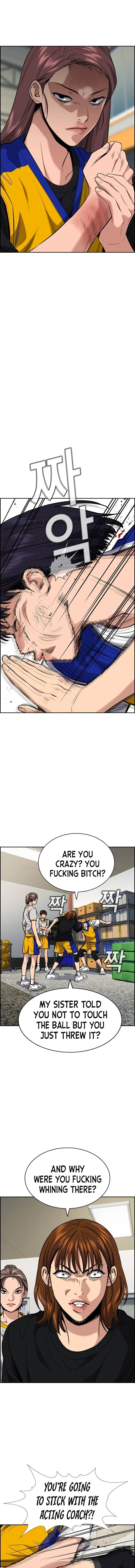 Read Get Schooled Manga Online