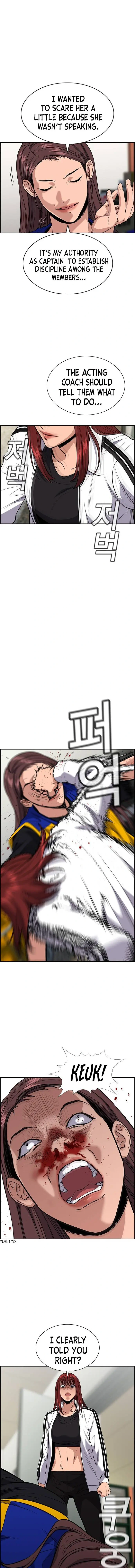 Read Get Schooled Manga Online