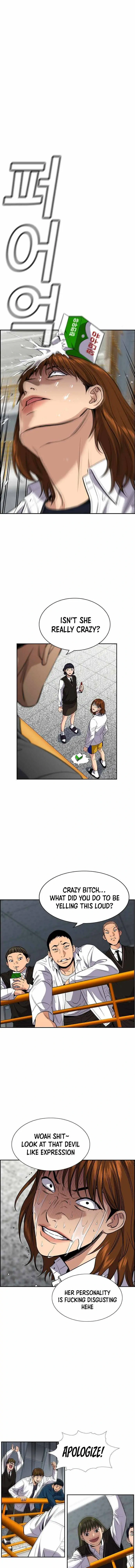 Read Get Schooled Manga Online