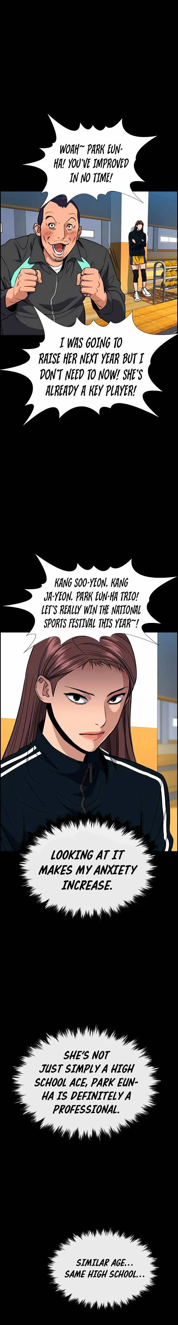 Read Get Schooled Manga Online