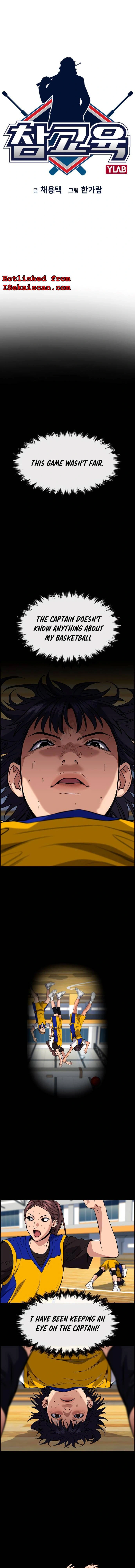 Read Get Schooled Manga Online