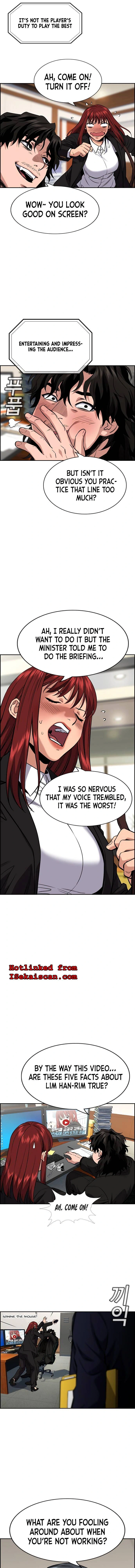 Read Get Schooled Manga Online