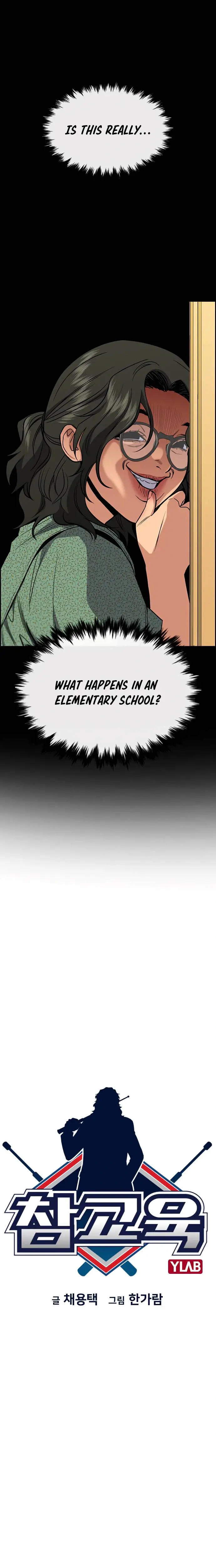 Read Get Schooled Manga Online
