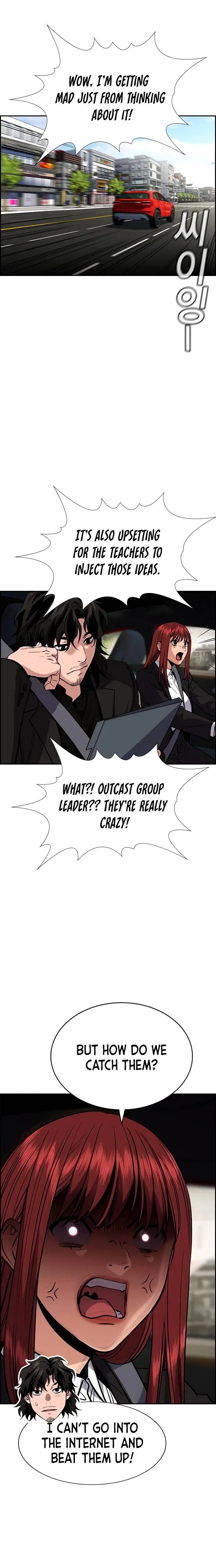 Read Get Schooled Manga Online