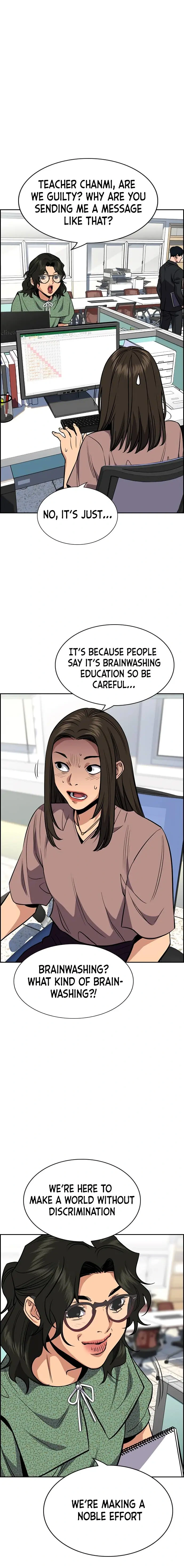 Read Get Schooled Manga Online