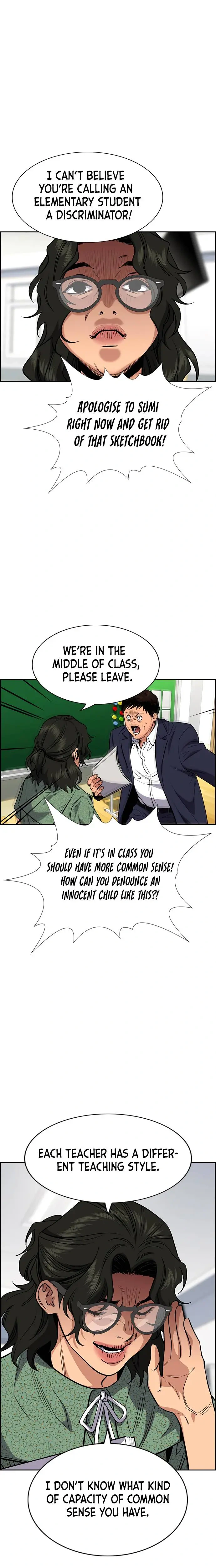 Read Get Schooled Manga Online