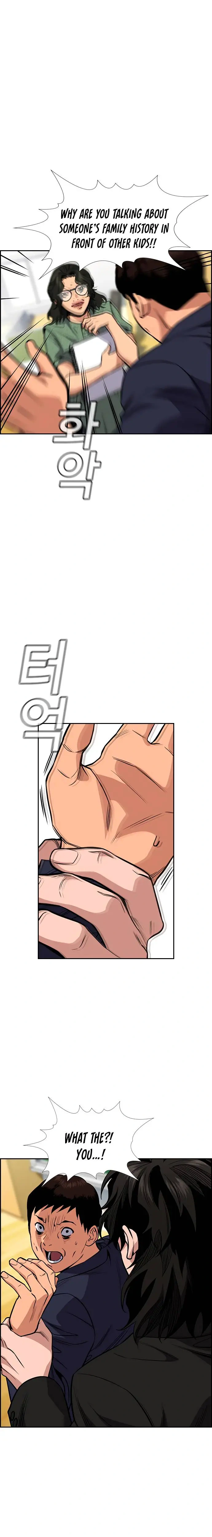 Read Get Schooled Manga Online