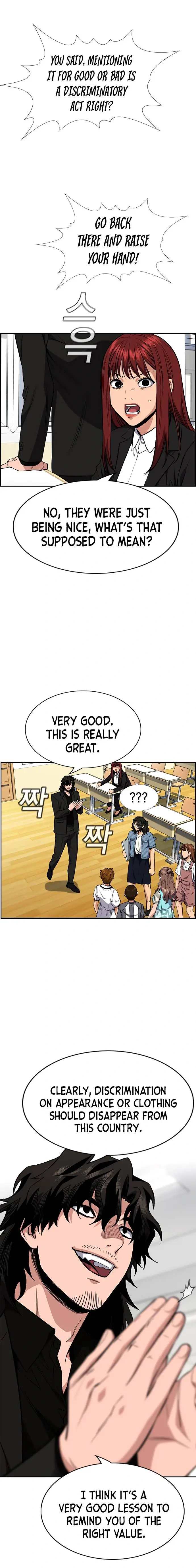 Read Get Schooled Manga Online