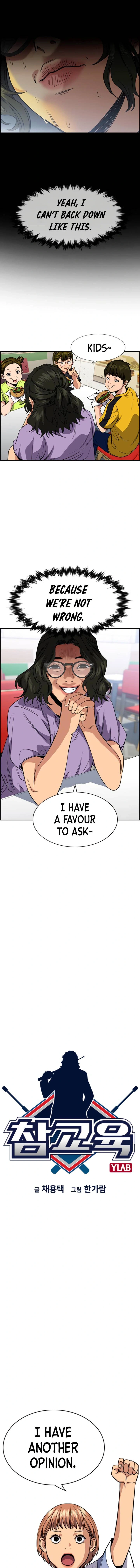 Read Get Schooled Manga Online
