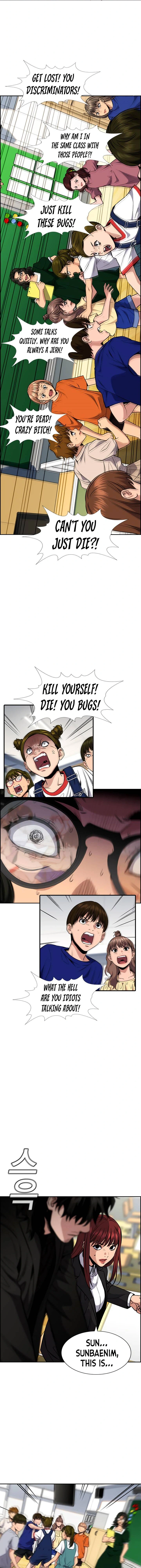 Read Get Schooled Manga Online
