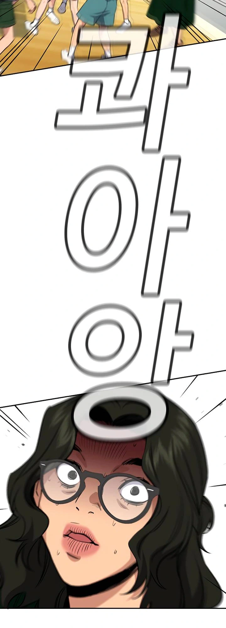 Read Get Schooled Manga Online