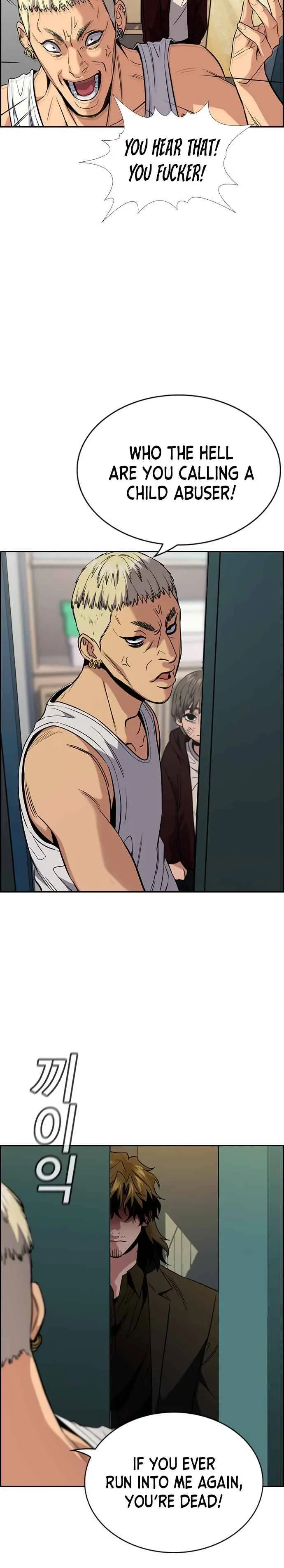 Read Get Schooled Manga Online