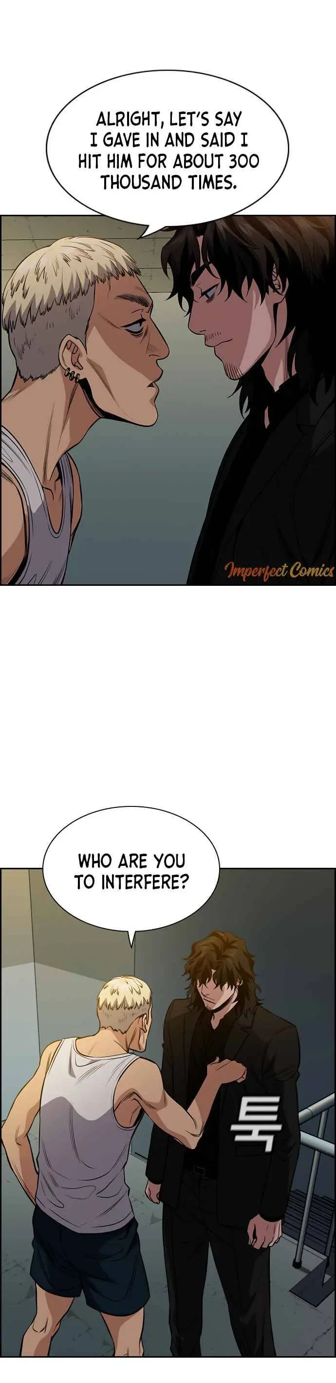 Read Get Schooled Manga Online