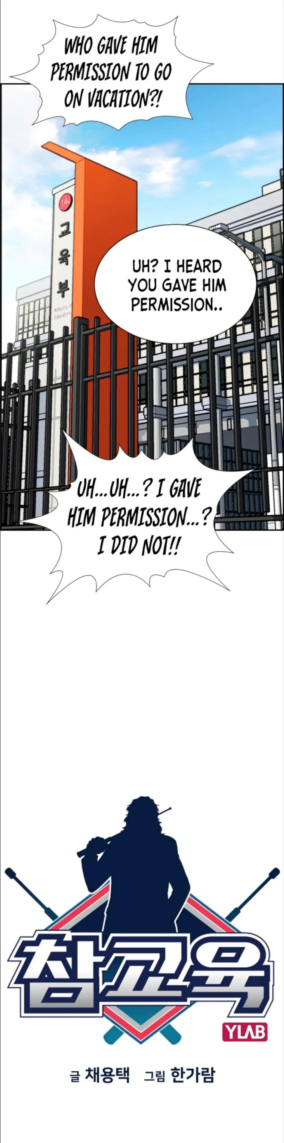 Read Get Schooled Manga Online