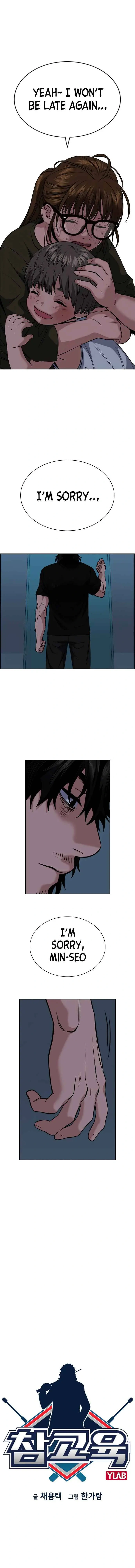 Read Get Schooled Manga Online