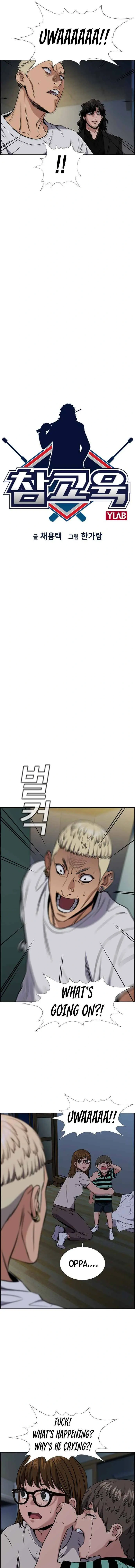Read Get Schooled Manga Online