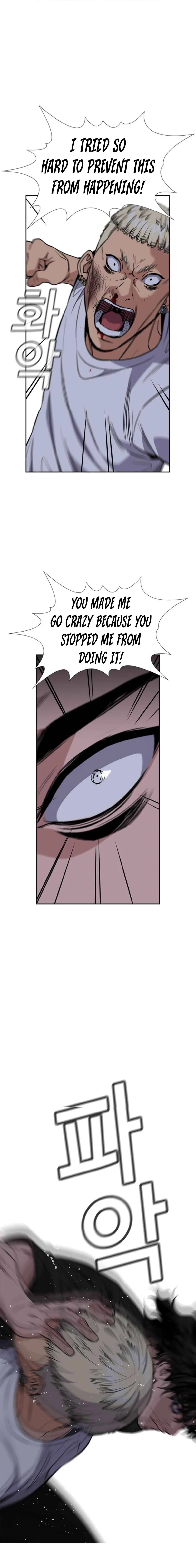 Read Get Schooled Manga Online