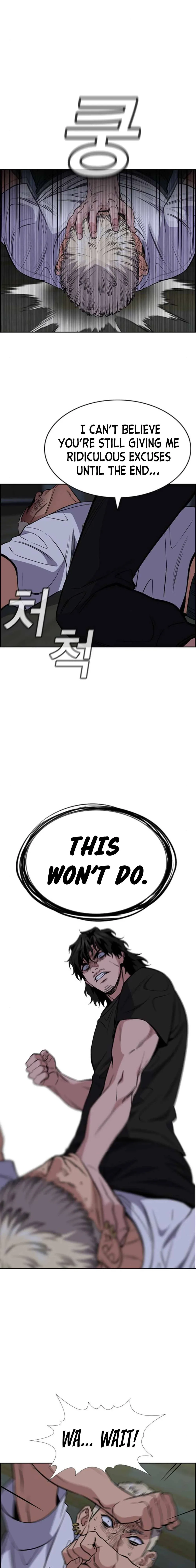 Read Get Schooled Manga Online
