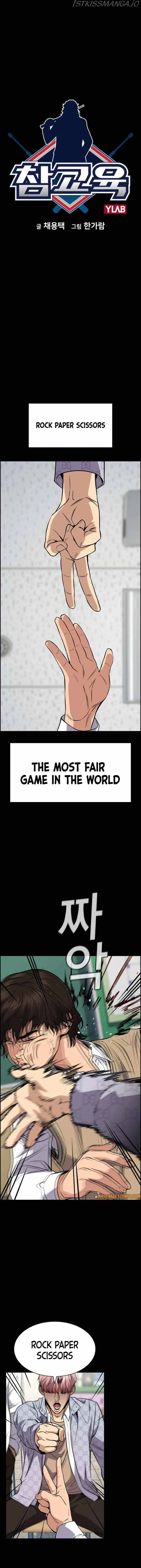 Read Get Schooled Manga Online