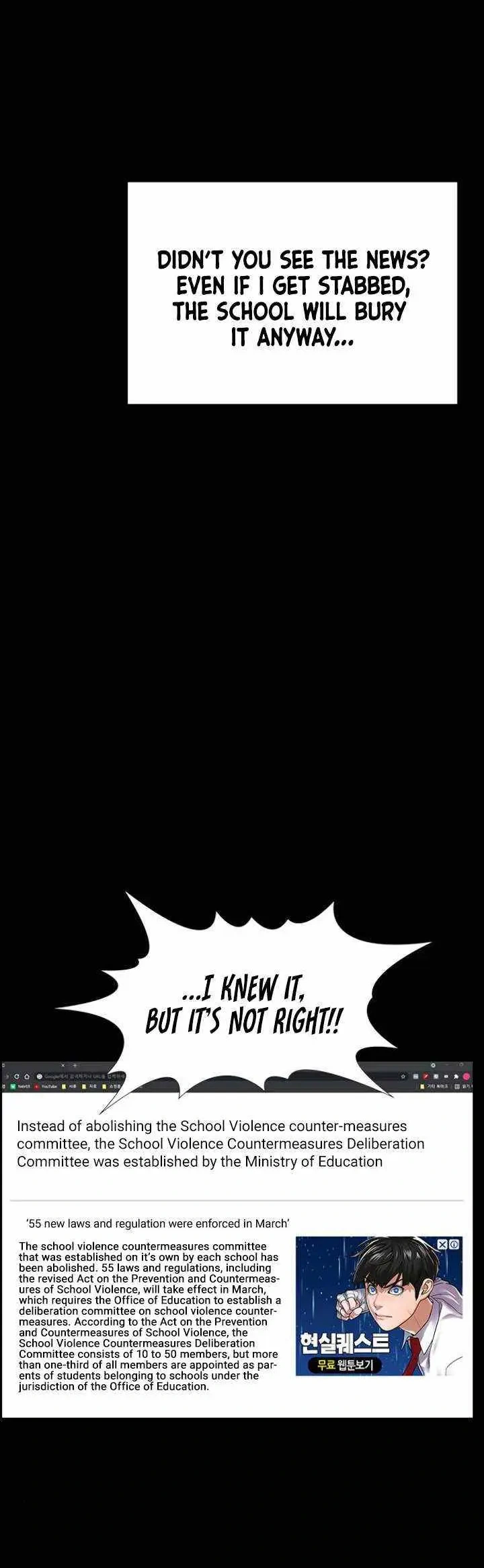Read Get Schooled Manga Online