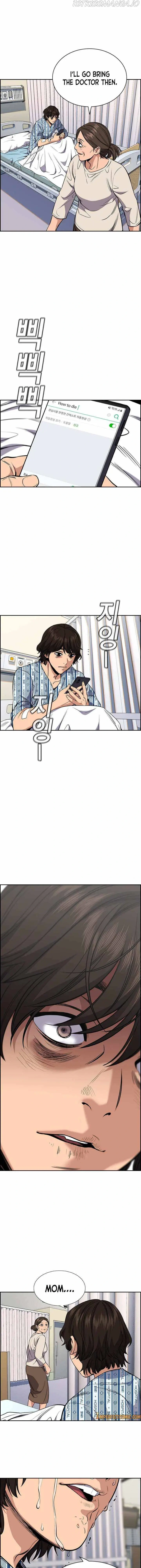 Read Get Schooled Manga Online