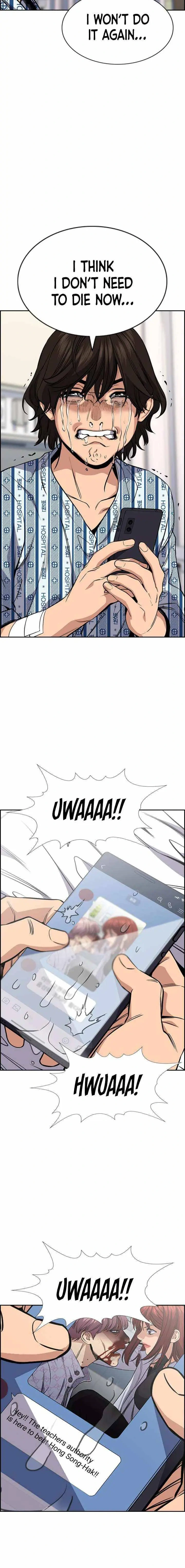 Read Get Schooled Manga Online