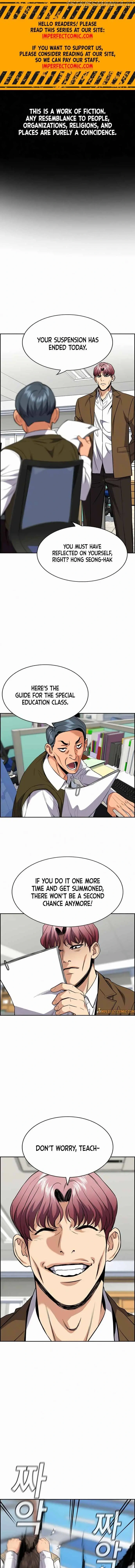 Read Get Schooled Manga Online
