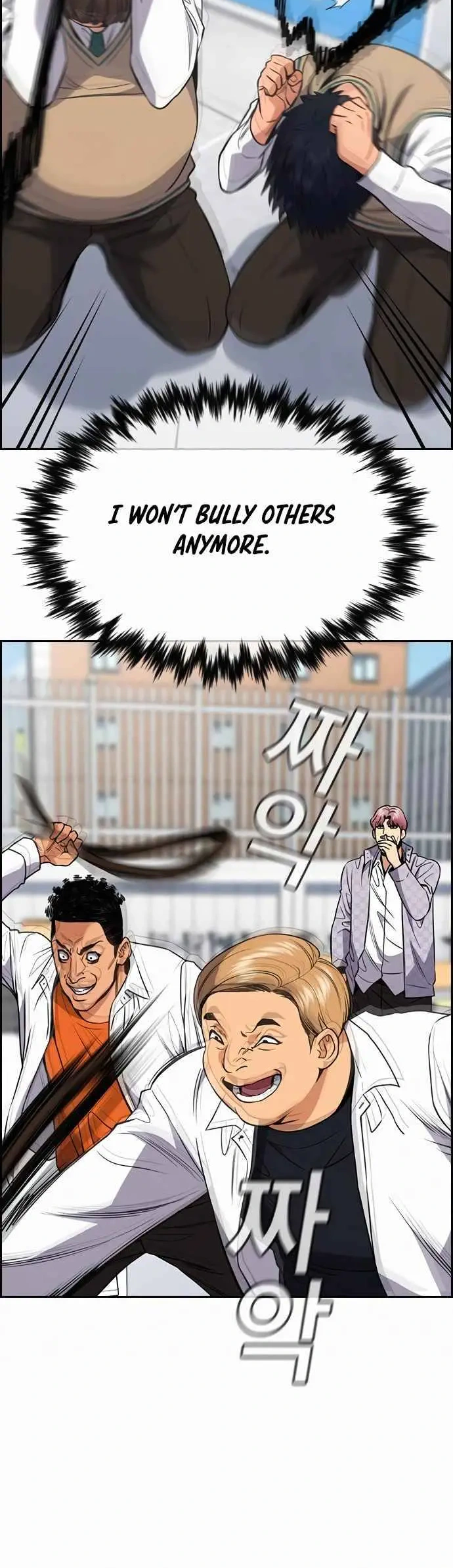 Read Get Schooled Manga Online
