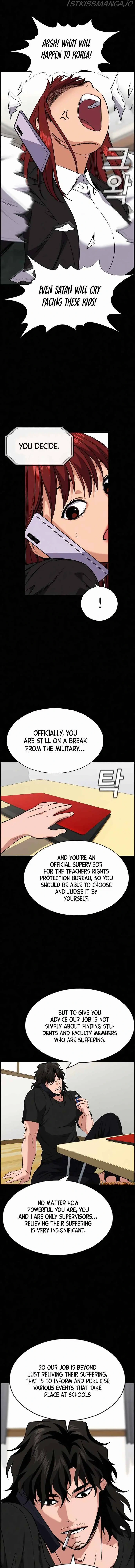 Read Get Schooled Manga Online