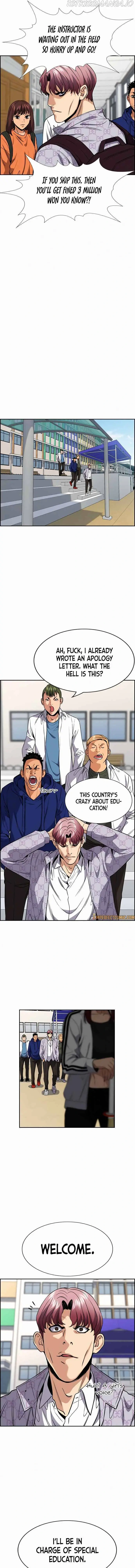 Read Get Schooled Manga Online