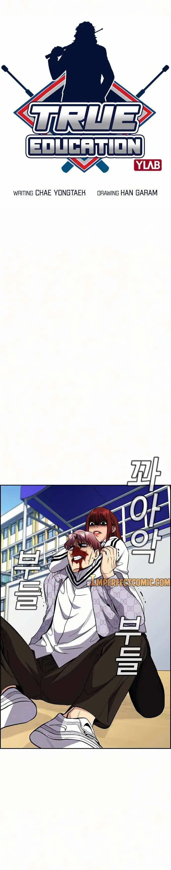 Read Get Schooled Manga Online