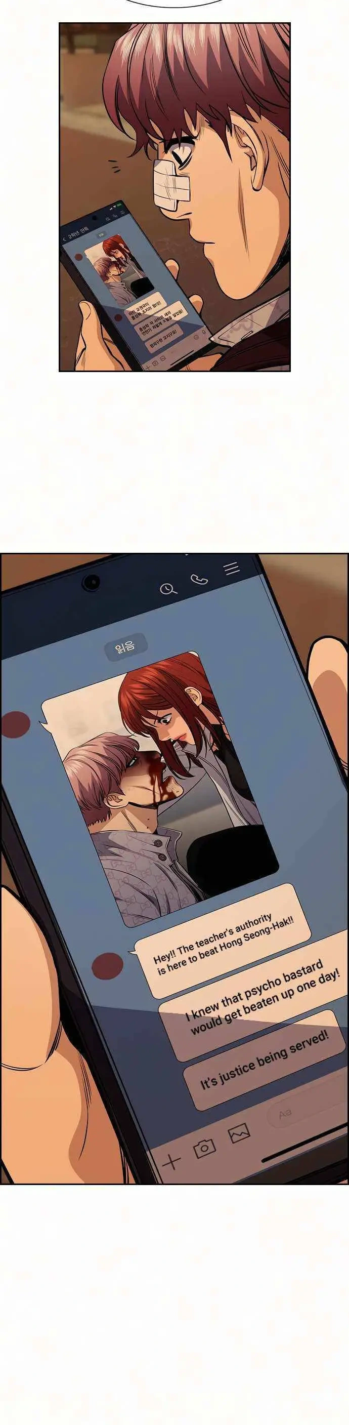 Read Get Schooled Manga Online