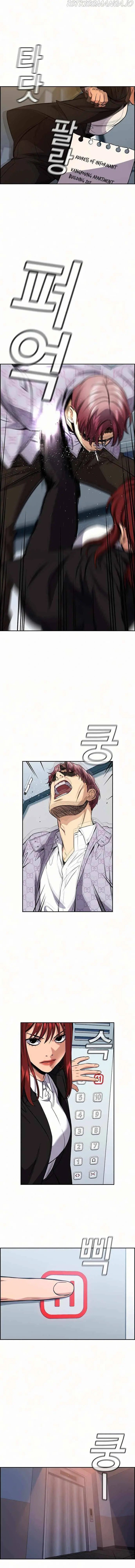 Read Get Schooled Manga Online