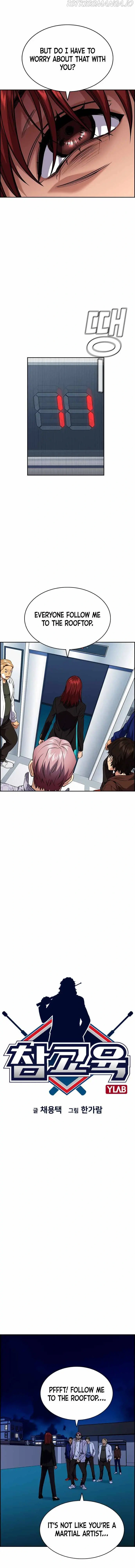 Read Get Schooled Manga Online
