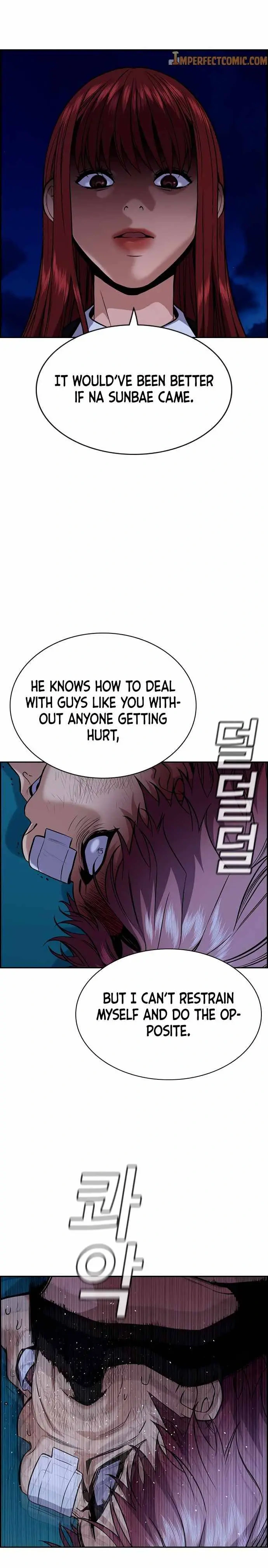 Read Get Schooled Manga Online