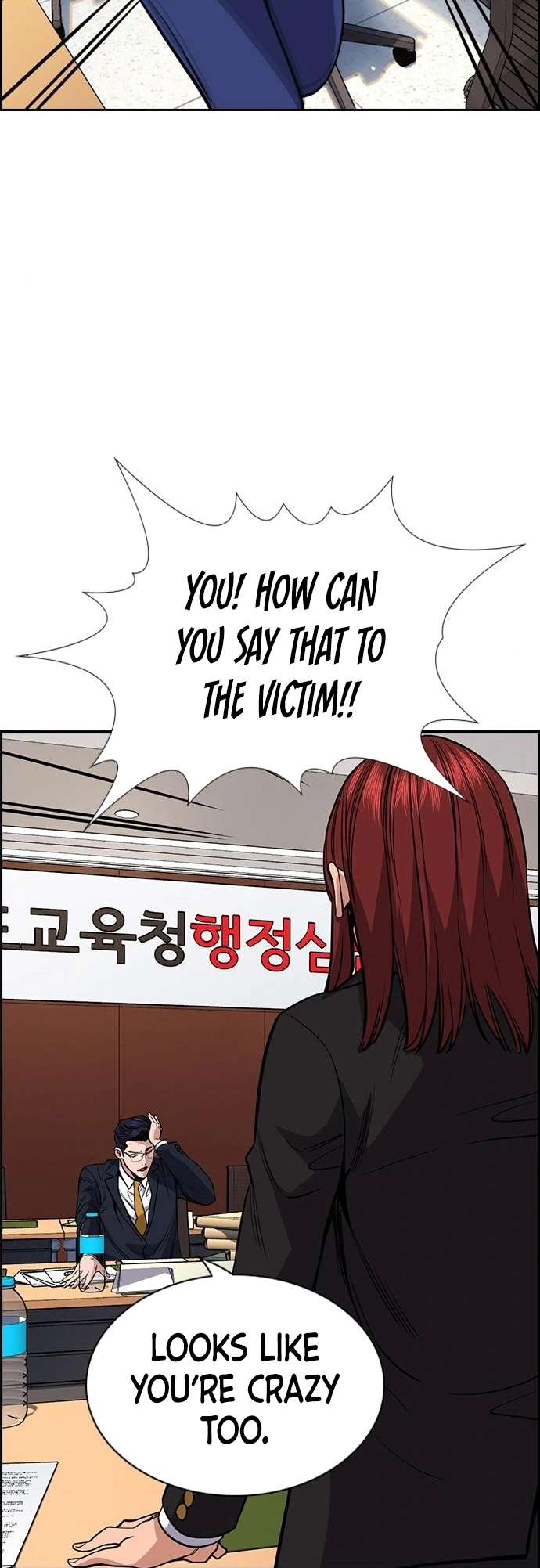 Read Get Schooled Manga Online