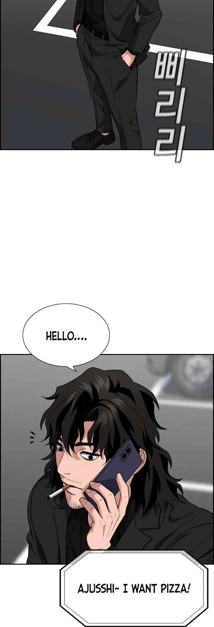 Read Get Schooled Manga Online