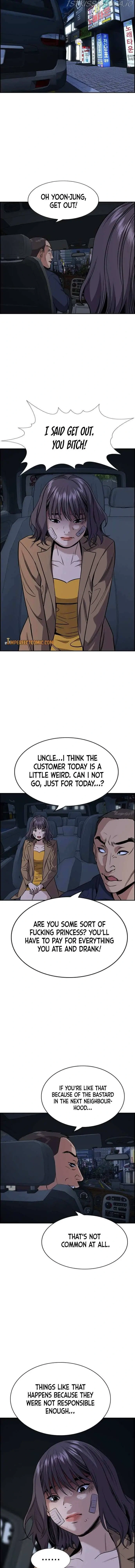 Read Get Schooled Manga Online