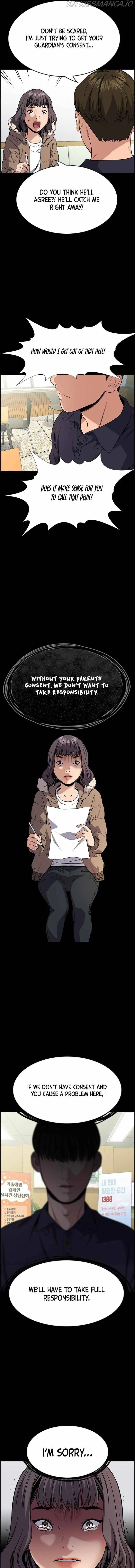 Read Get Schooled Manga Online